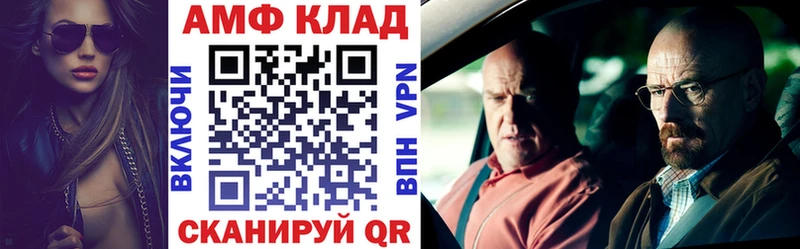 Амфетамин Premium  маркетплейс состав  Киренск 