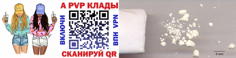 Alfa_PVP мука  kraken ONION  Киренск  хочу  