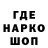 Кодеин Purple Drank Ti Leader