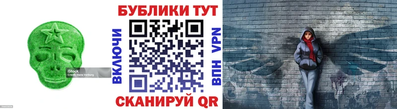 ЭКСТАЗИ MDMA  дарк нет какой сайт  Киренск  где можно купить  