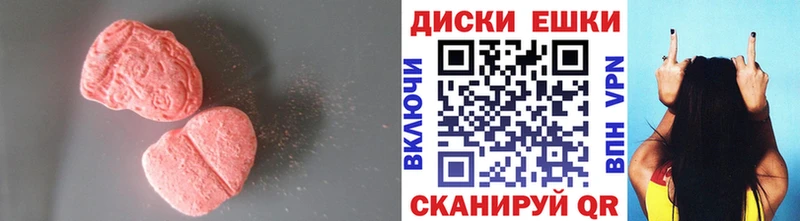 Ecstasy 99% Киренск