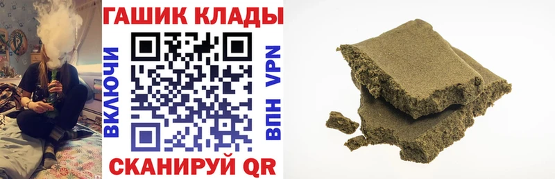 Гашиш VHQ  купить  цена  Киренск 