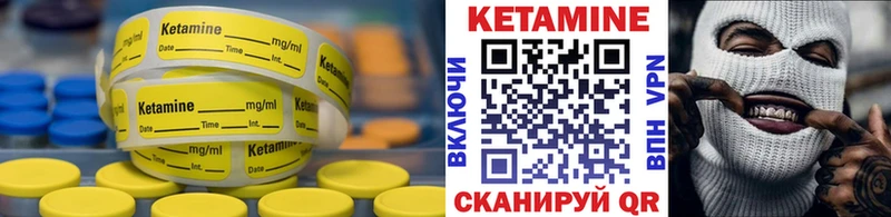 Кетамин ketamine  где найти наркотики  Киренск 