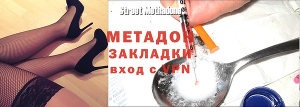 дистиллят марихуана Богородск