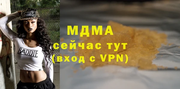 MESCALINE Богданович