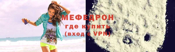 скорость Пестово
