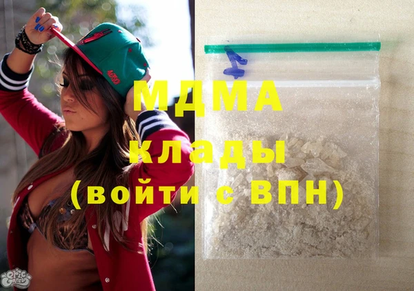MESCALINE Богданович