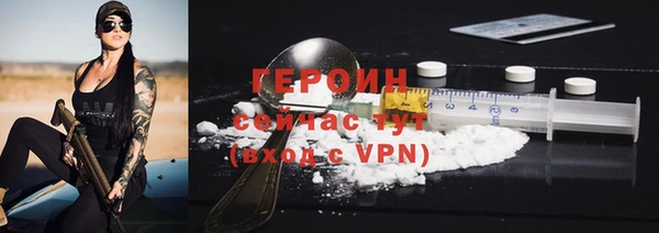 дистиллят марихуана Богородск