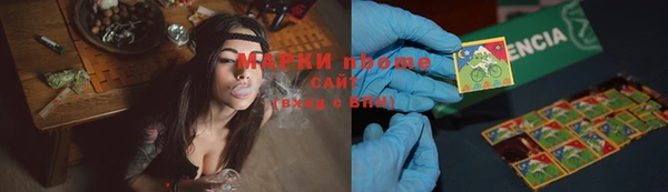 MESCALINE Богданович