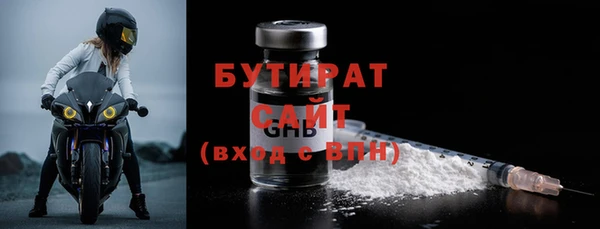 прущая мука Богородицк