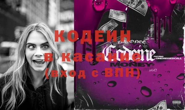 MESCALINE Богданович