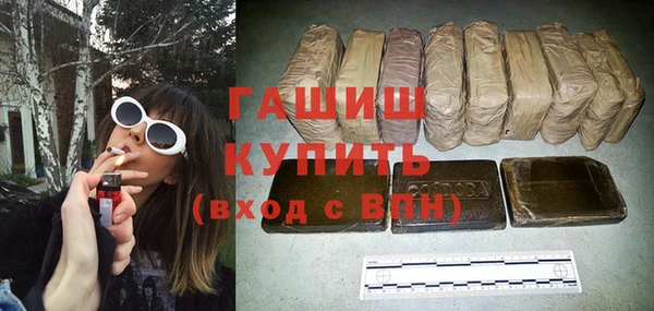 дистиллят марихуана Богородск