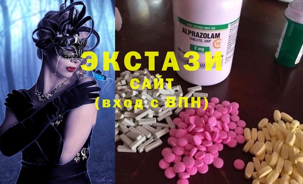 дистиллят марихуана Богородск