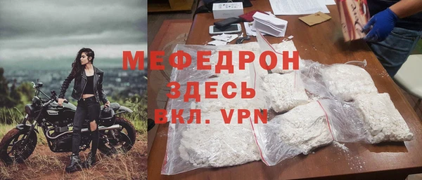 дистиллят марихуана Богородск