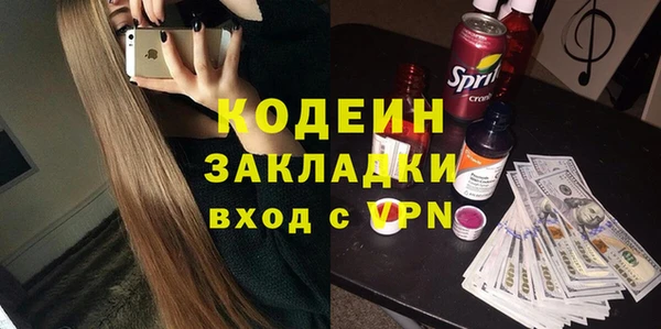 прущая мука Богородицк