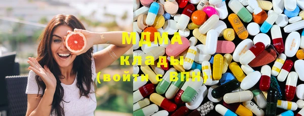 MESCALINE Богданович
