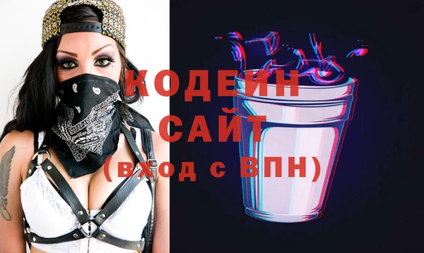 MESCALINE Богданович