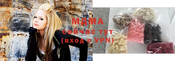 дистиллят марихуана Богородск