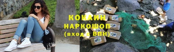 дистиллят марихуана Богородск