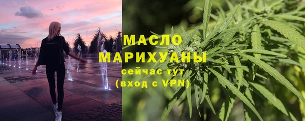 дистиллят марихуана Богородск