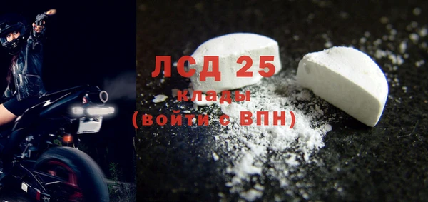 MESCALINE Богданович