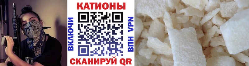 МЕФ mephedrone  Киренск 