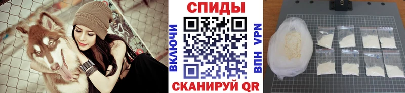 Первитин пудра Киренск