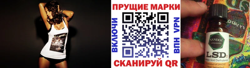 Наркотические марки 1,8мг  Киренск 
