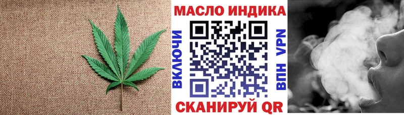 Дистиллят ТГК вейп  ОМГ ОМГ маркетплейс  Киренск  где можно купить наркотик 